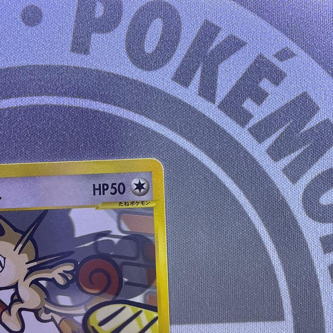 ニャース ポケモンカードe 1ED ねこにこばん 029/128 - メルカリ