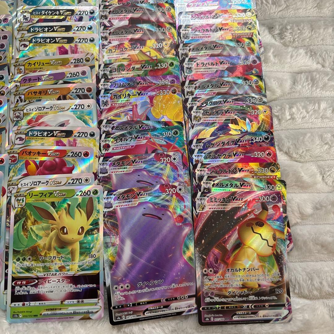 ポケモンカード RRRまとめ売り 100枚 - メルカリ