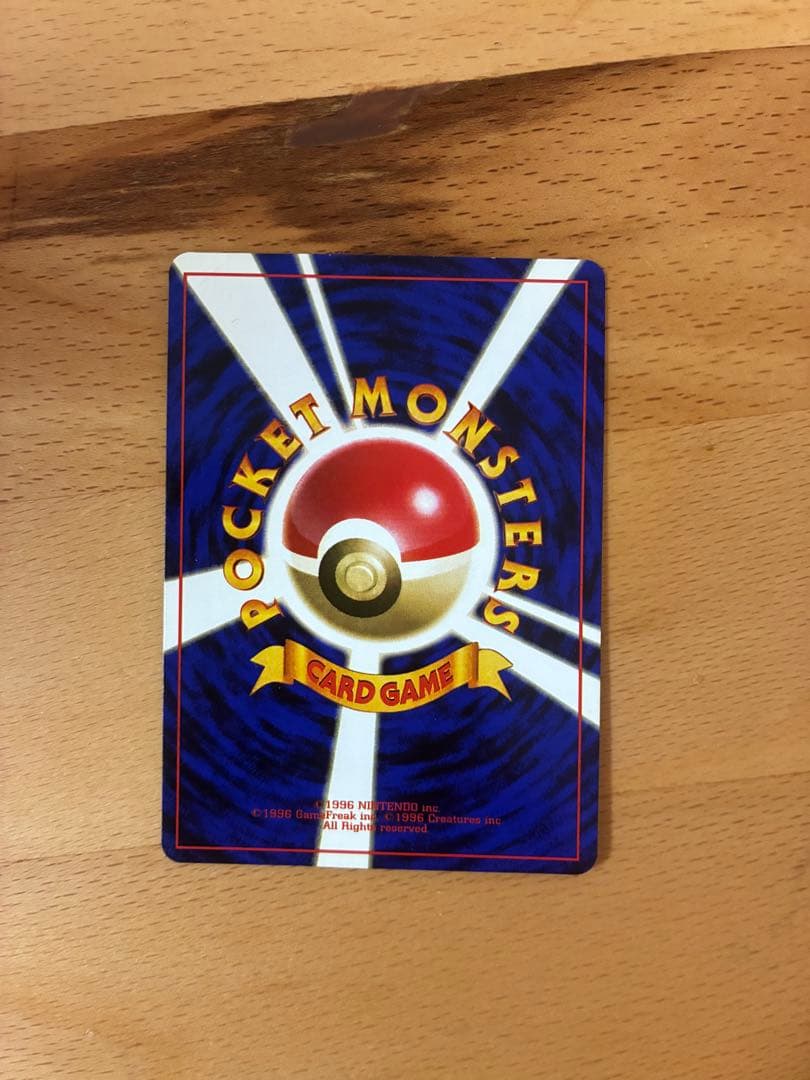 マスターボール　正規品 Amazon.co.jp: THE WAND COMPANY(ワンドカンパニー) マスターボール