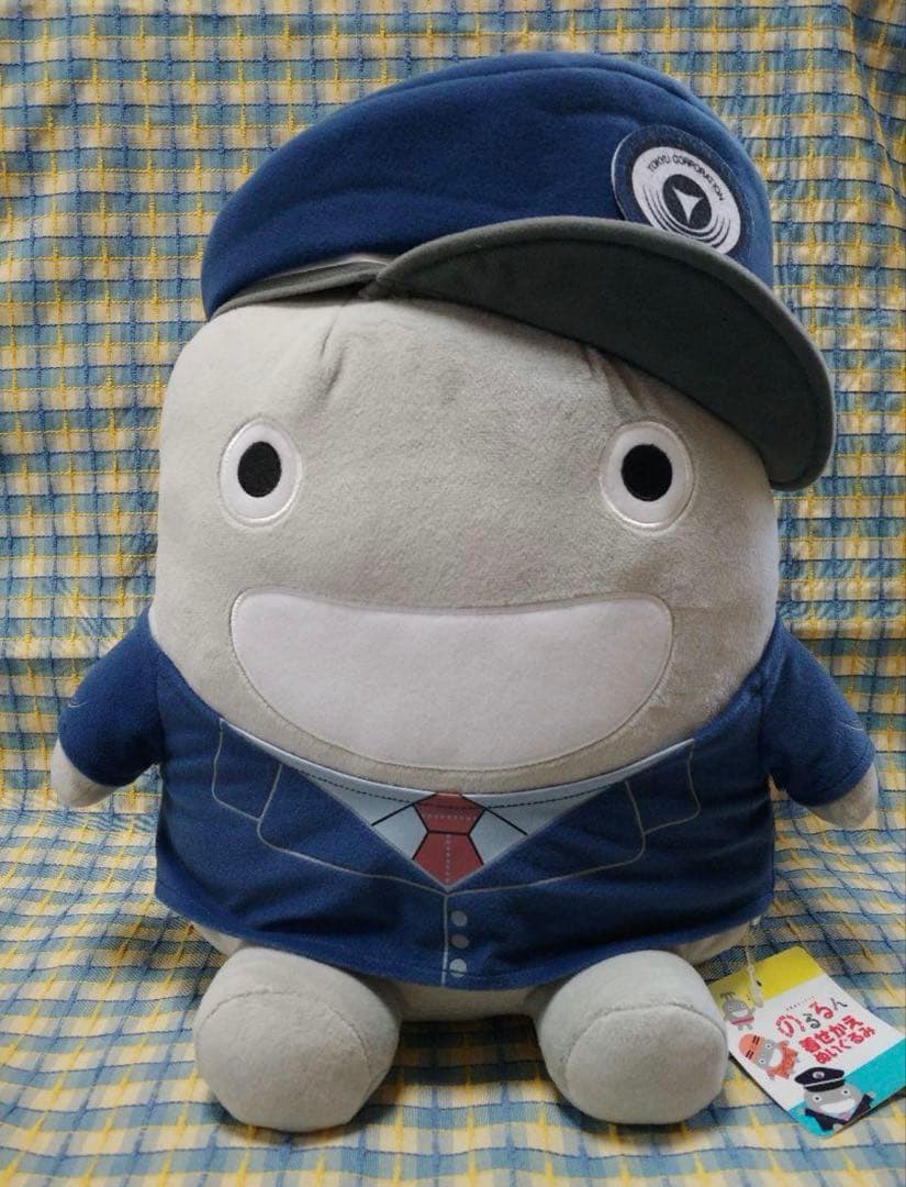 【レア品】2018年版 新品 のるるん着せ替えぬいぐるみ