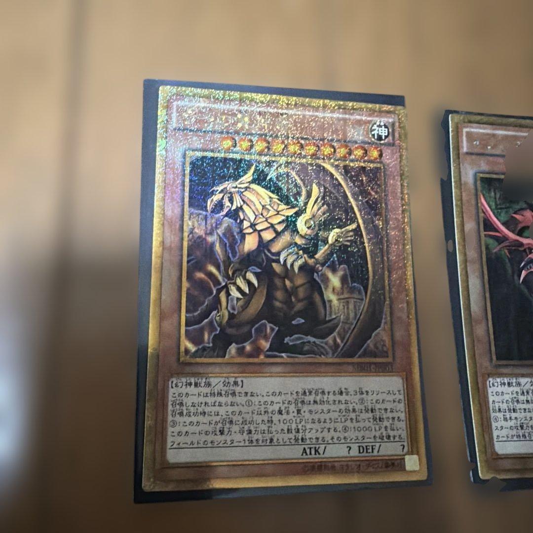 遊戯王 三幻神 ミレニアムゴールドレア - メルカリ