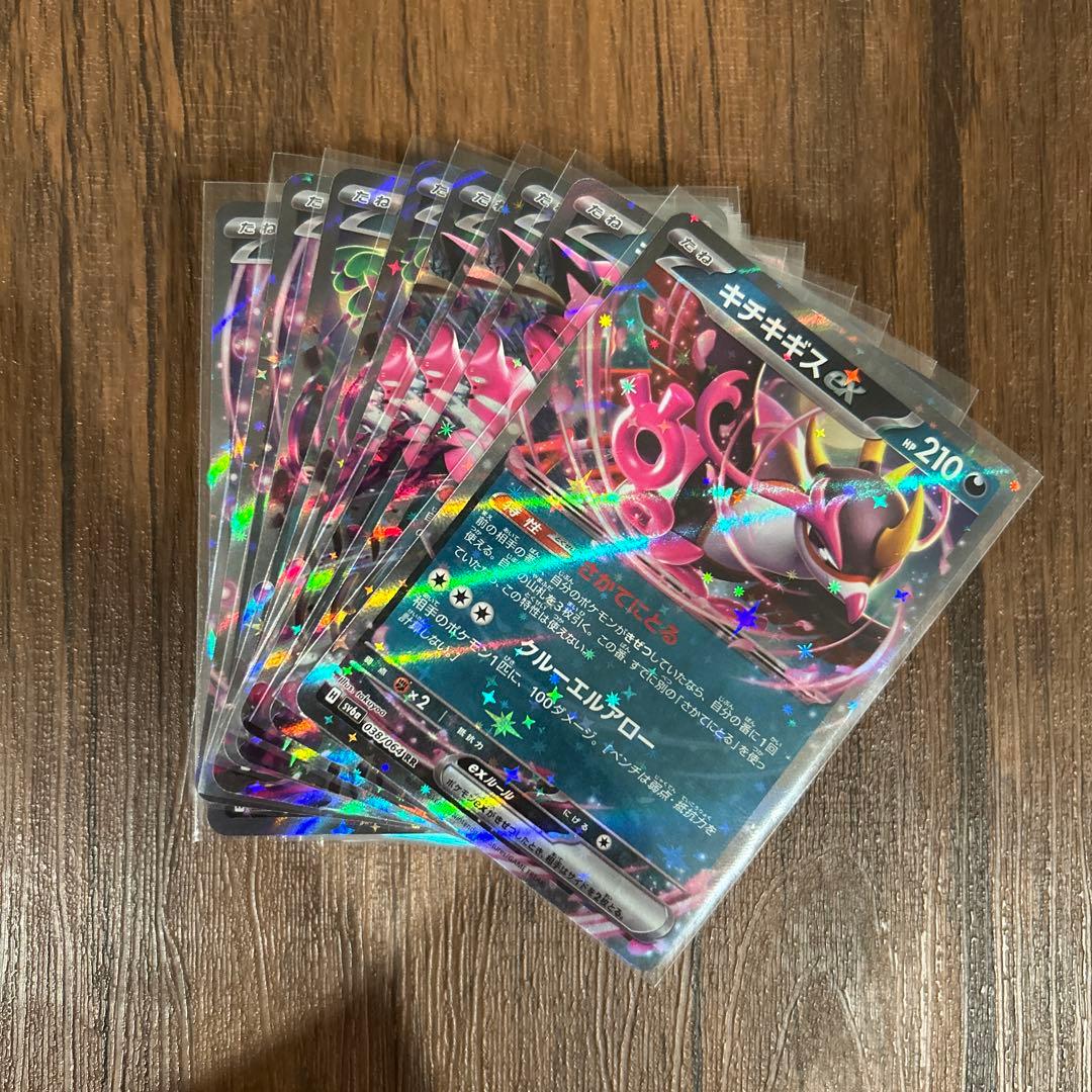 ジムバトル優勝デッキ モモワロウex キチキギスex イイネイヌex - メルカリ