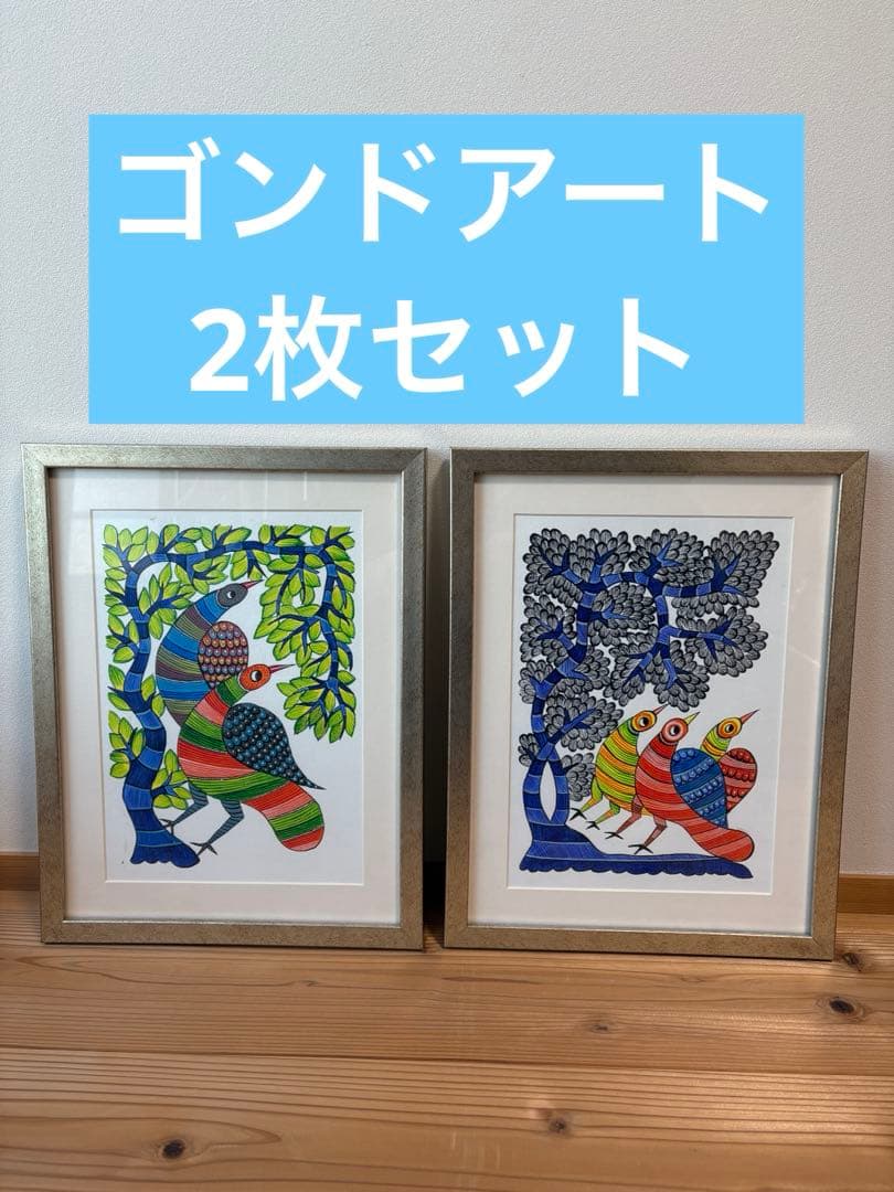 ⭐︎2枚セット⭐︎Gond Art