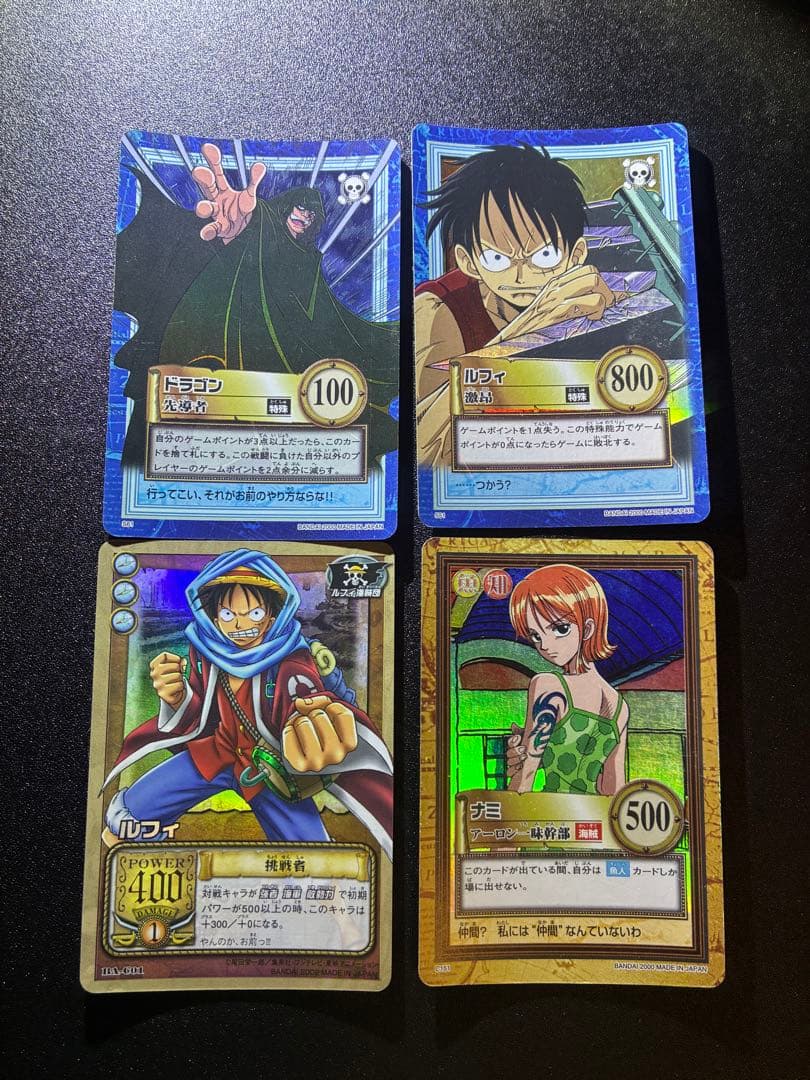 初期　旧　ワンピースカード　ルフィ　ナミ　ドラゴン　4枚セット Amazon.co.jp: 特別ワンピースカード 展示用 ルフィ・ゾロ・ナミ