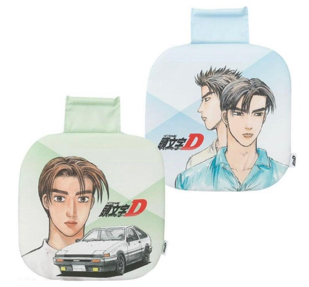 頭文字D 藤原 拓海 AE86 高橋 涼介 啓介 2枚組 シートクッション