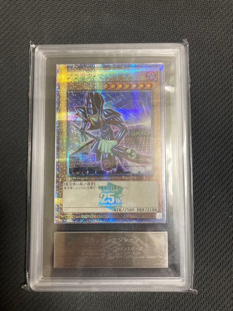 ブラックマジシャン25th 東京ドーム封筒付き　五つ目　5つ目　ARS10遊戯王 ブラックマジシャン 東京ドーム」の激安通販 | magi