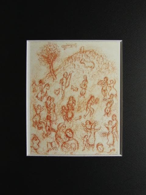 シャガール、『村祭り』、希少な画集より、新品高級額・額装付