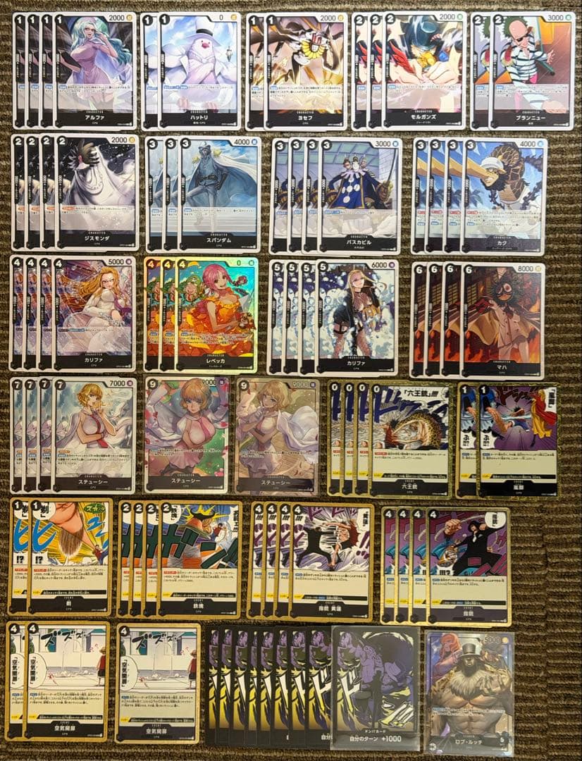 ワンピースカード 黒ルッチデッキパーツ - メルカリ