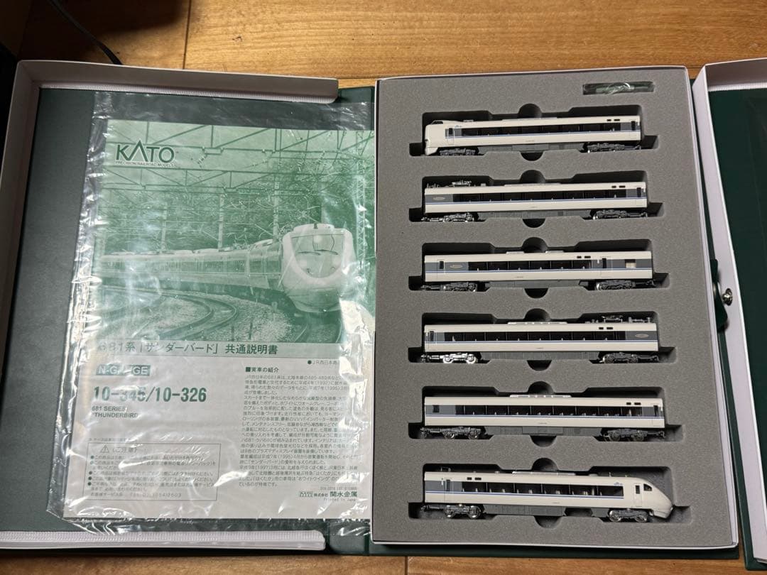 KATO サンダーバード 683系「サンダーバード」（リニューアル車）