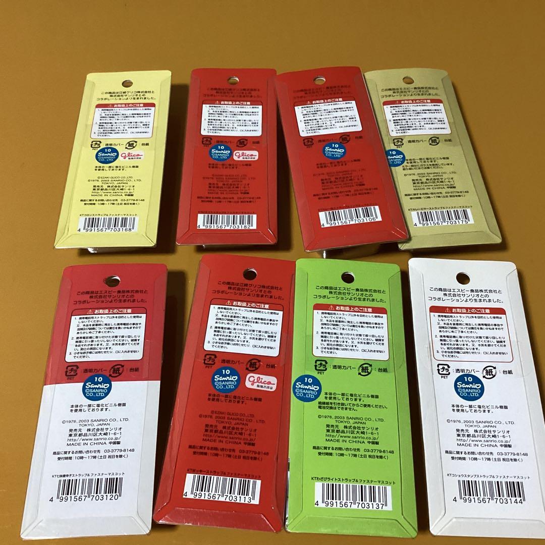 2909ハローキティ✖️お菓子 &調味料ストラップ - メルカリ