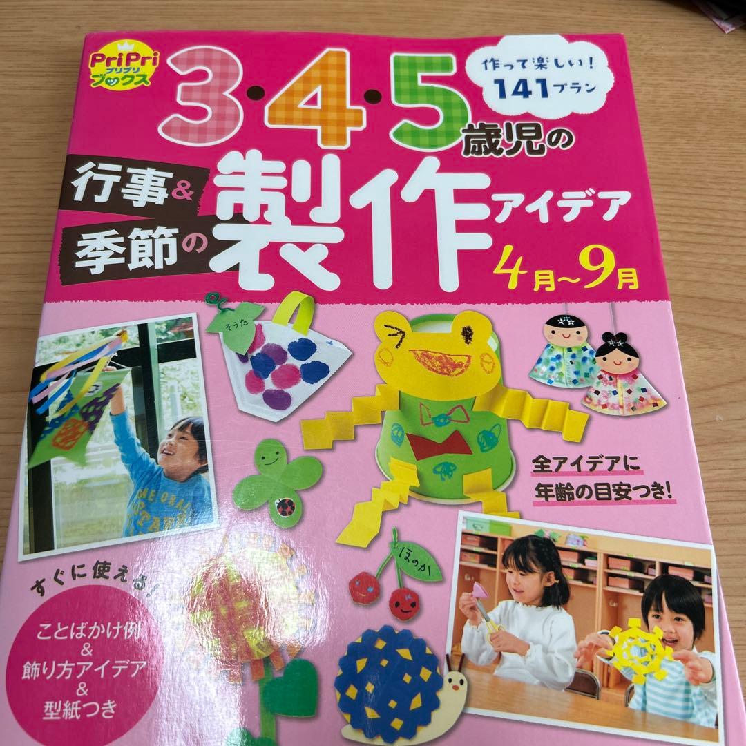 ともじ様 リクエスト 4点 まとめ商品 - メルカリ