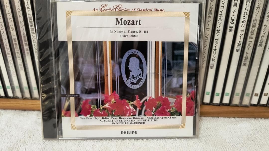 PHILIPS クラッシックCD 全70巻 ＋ 特典版 4巻 森林楽 丸善 - メルカリ