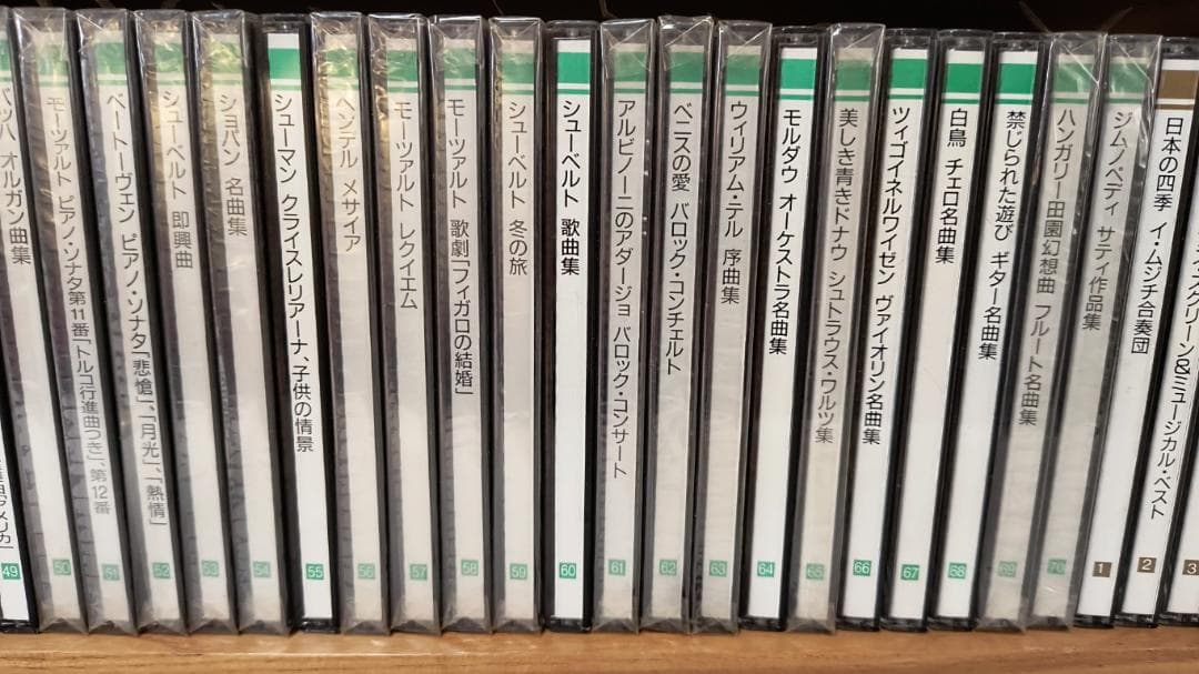 PHILIPS クラッシックCD 全70巻 ＋ 特典版 4巻 森林楽 丸善 - メルカリ