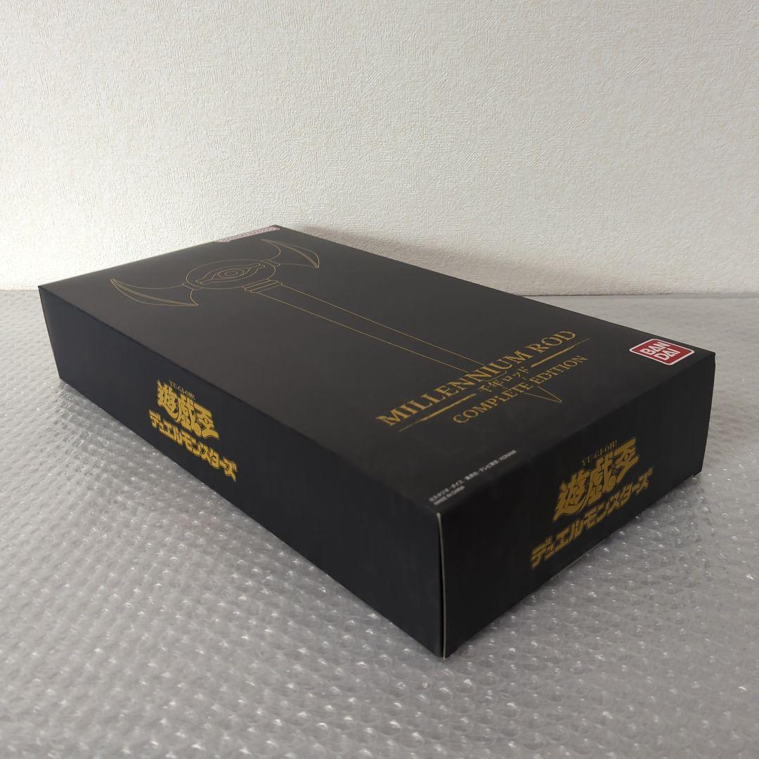 希少・動作確認済〛千年ロッド COMPLETE EDITION 遊戯王 - メルカリ