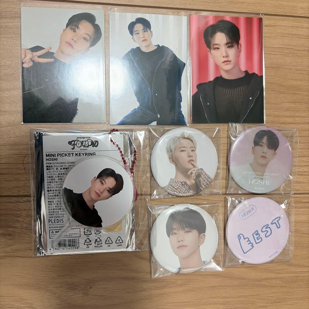 セブチホシ トレカ まとめ売り - メルカリ