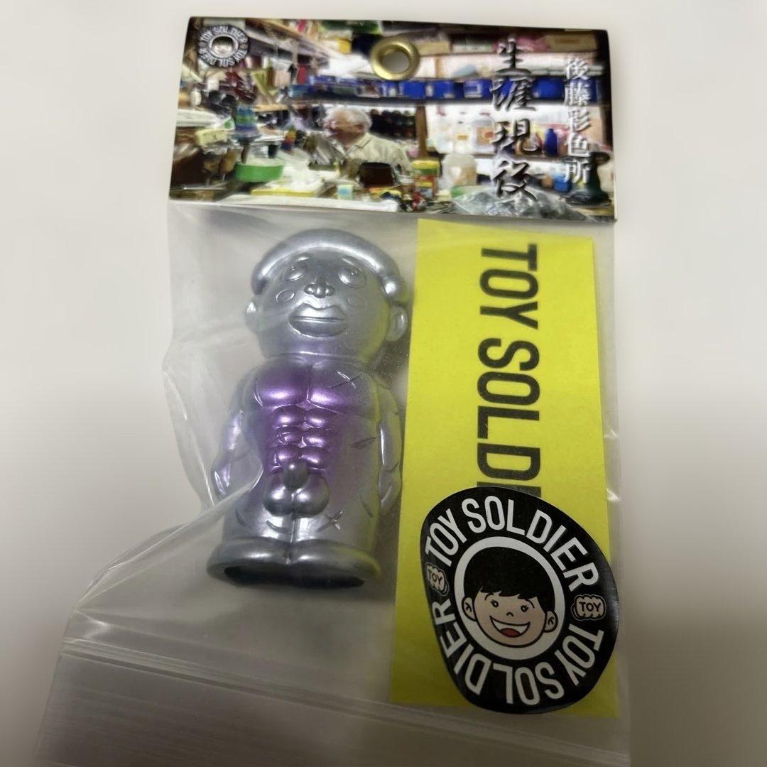 TOY SOLDIER ソフビ 後藤彩色所 ② - メルカリ