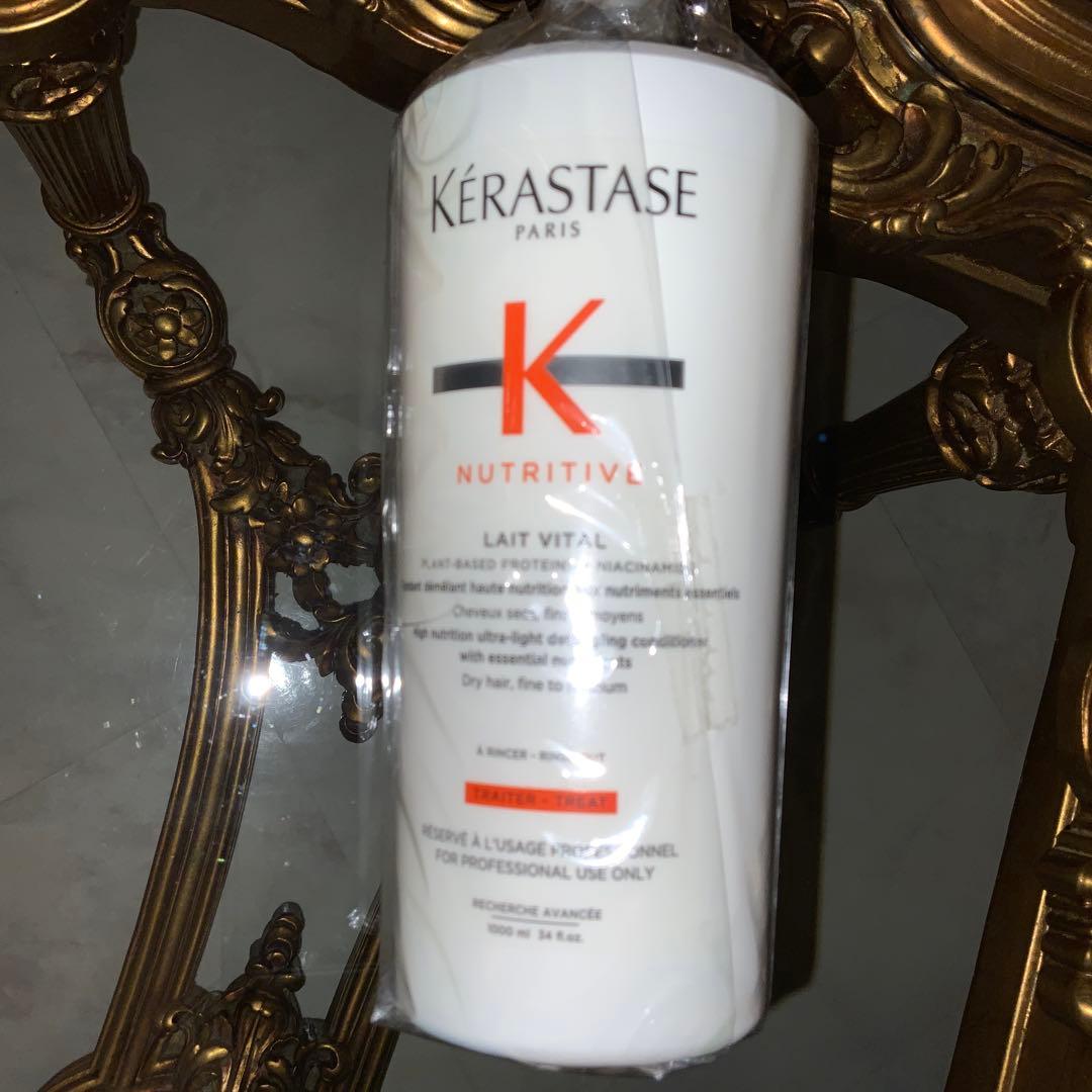 ケラスターゼ レヴィタル 1000g トリートメント　正規品！未開封品！