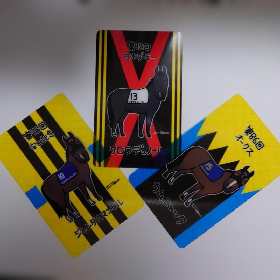 JRA ウェルカムチャンス 2025年GIレース優勝馬 クリアカード 3枚セット