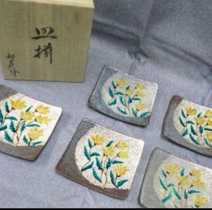 九谷焼　徳山窯　皿揃
