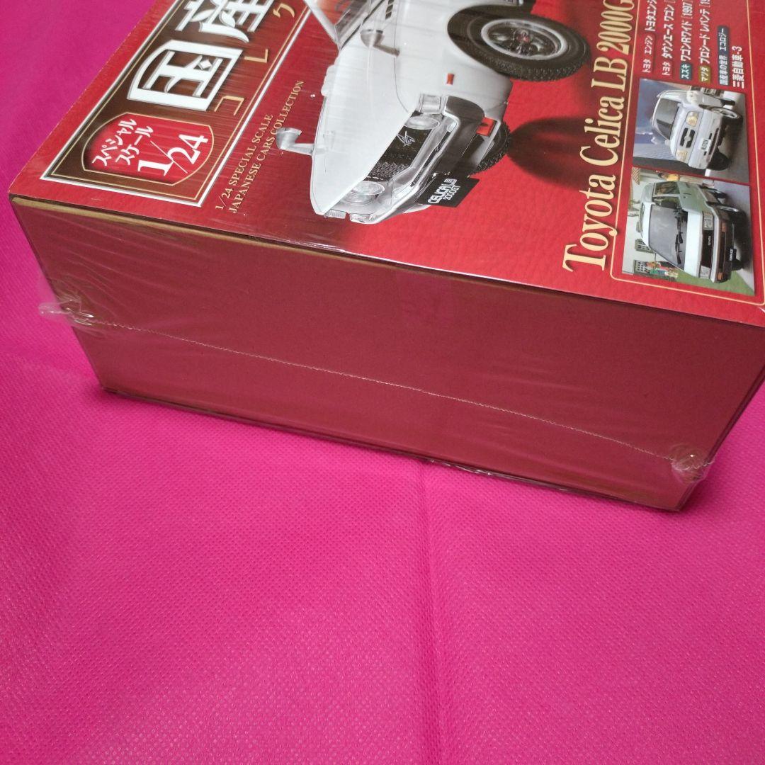 国産名車コレクション 1/24 トヨタ セリカLB 2000GT ⭕匿名発送 - メルカリ