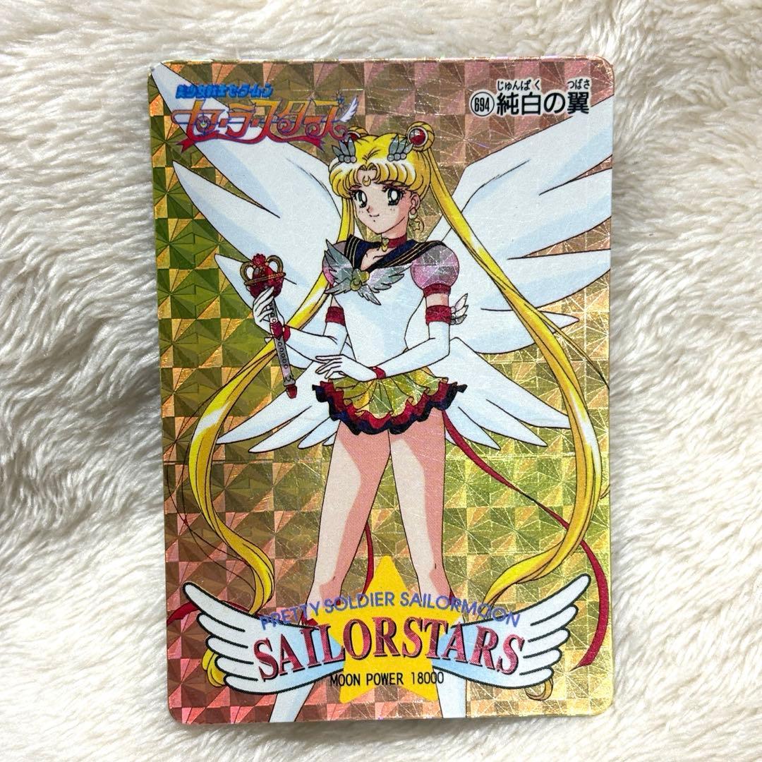 美少女戦士セーラームーン セーラースターズ カード - メルカリ