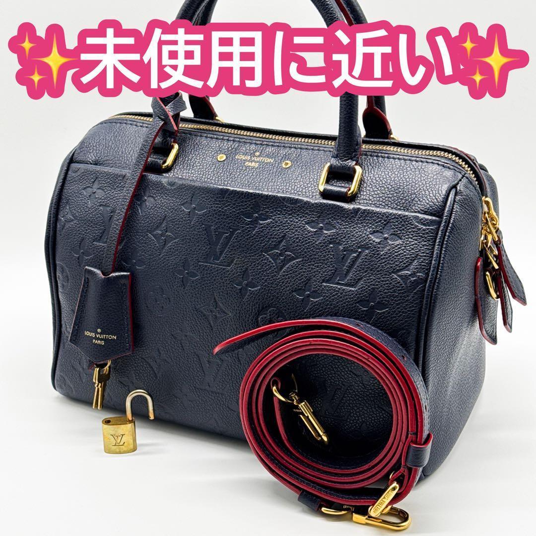 ルイヴィトン モノグラム アンプラント スピーディ 25 紺 ショルダーバッグ