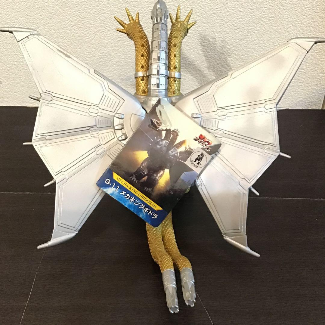 メカキングギドラ1998 タグ付き