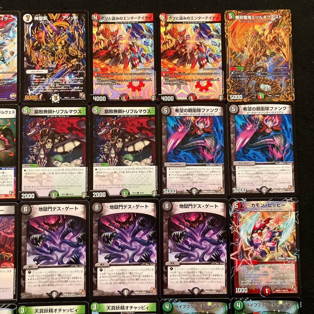 C-41 デアリシューゲイザーデッキ 値下げ交渉大歓迎！！ - メルカリ