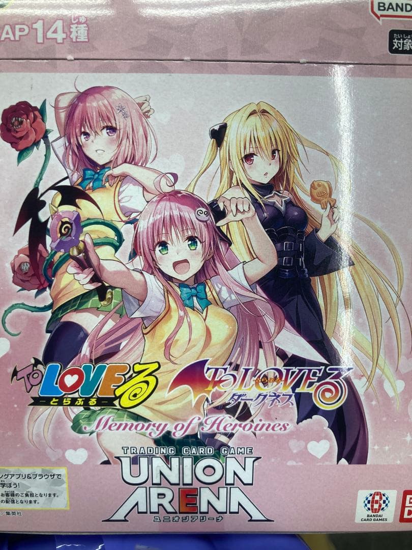 新品未使用　新品未開封ユニオンアリーナ　ToLOVEる　1box