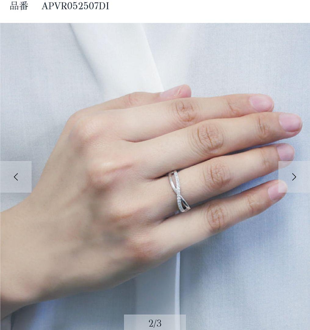 ヴァンドーム青山 ミューチュアルリング プラチナ ダイヤ 13号 - メルカリ