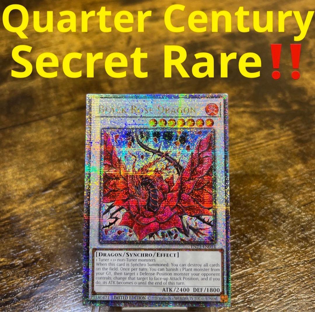 遊戯王【英語版】ブラック・ローズ・ドラゴン 25thシク クオシク