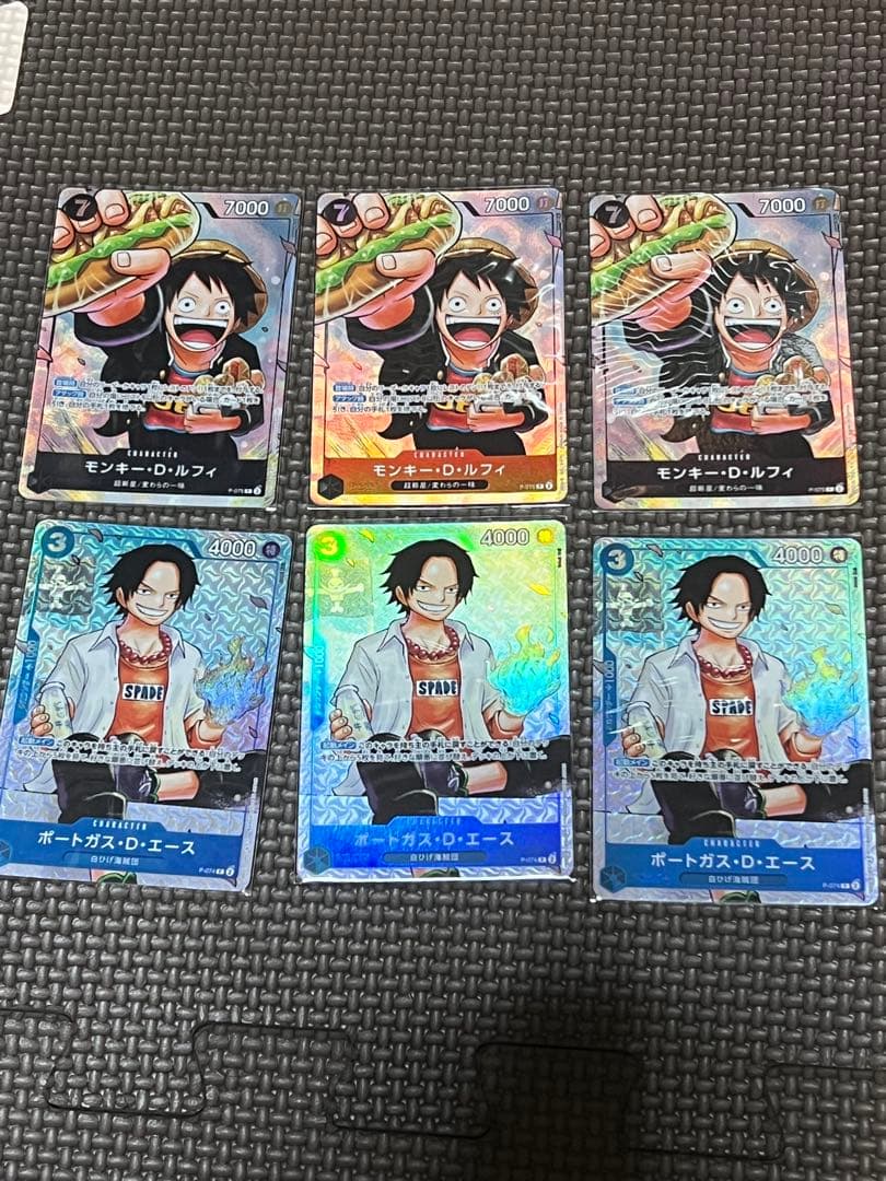 ワンピカード最強ジャンプ5月号応募者全員大サービス学園ルフィ エース 3枚セット 最強ジャンプ5月号 応募者全員大サービス − TOPICS｜ONE PIECEカード