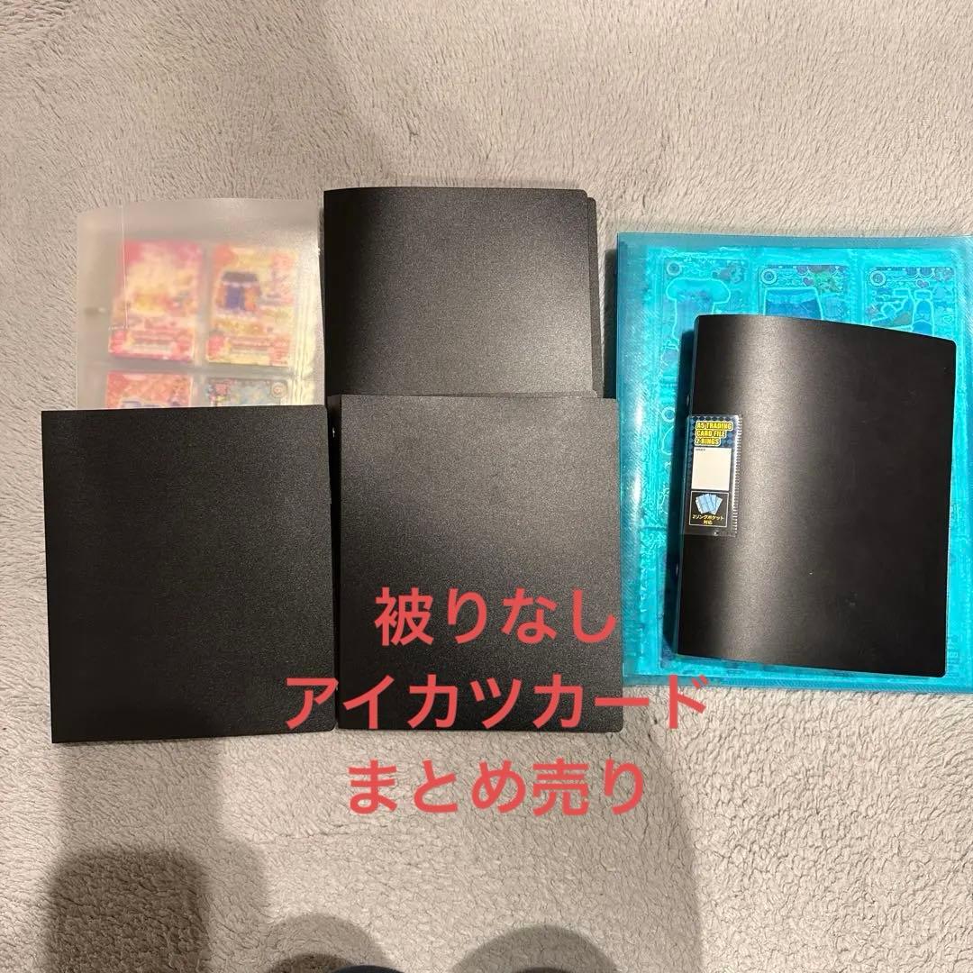 アイカツカード まとめ売り約840枚