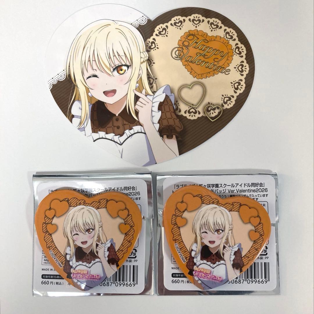 ラブライブ！虹ヶ咲学園 宮下愛 ハート 缶バッジ ハート型 カード