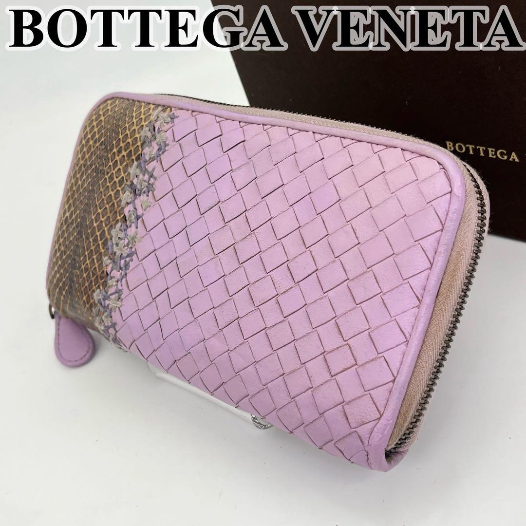 アウトレット ストアファッション - ボッテガヴェネタ 長財布 ラウンド