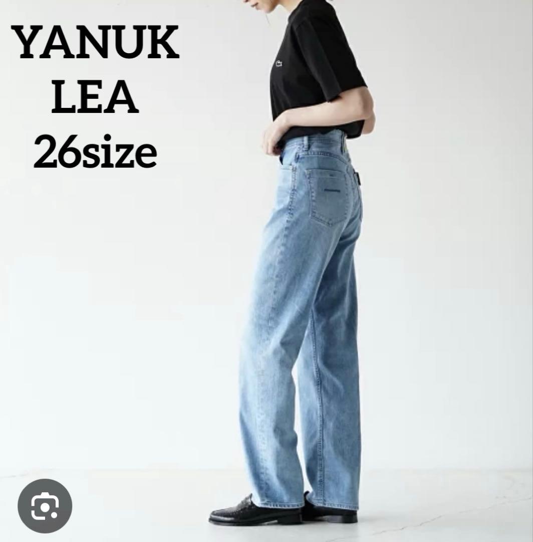 YANUK ボーイズストレート LEA レアリアリーライト サイズ26