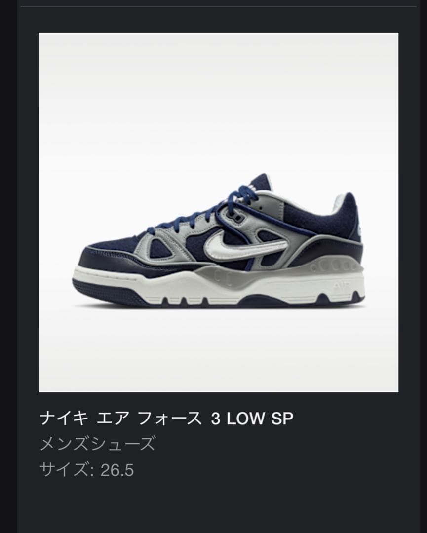 NIGO×Nike Air Force 3 Low SP Navy 26.5cm