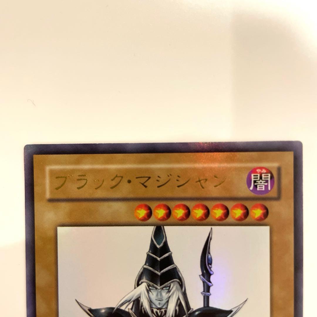 遊戯王 ブラックマジシャン 【高橋和希先生サイン入り】 ウルトラ