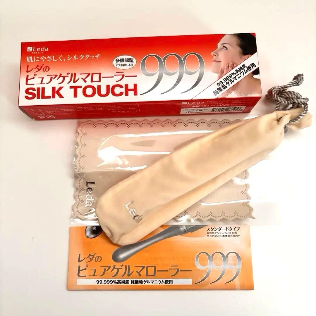 Leda ピュアゲルマローラー 999 ピンク - メルカリ
