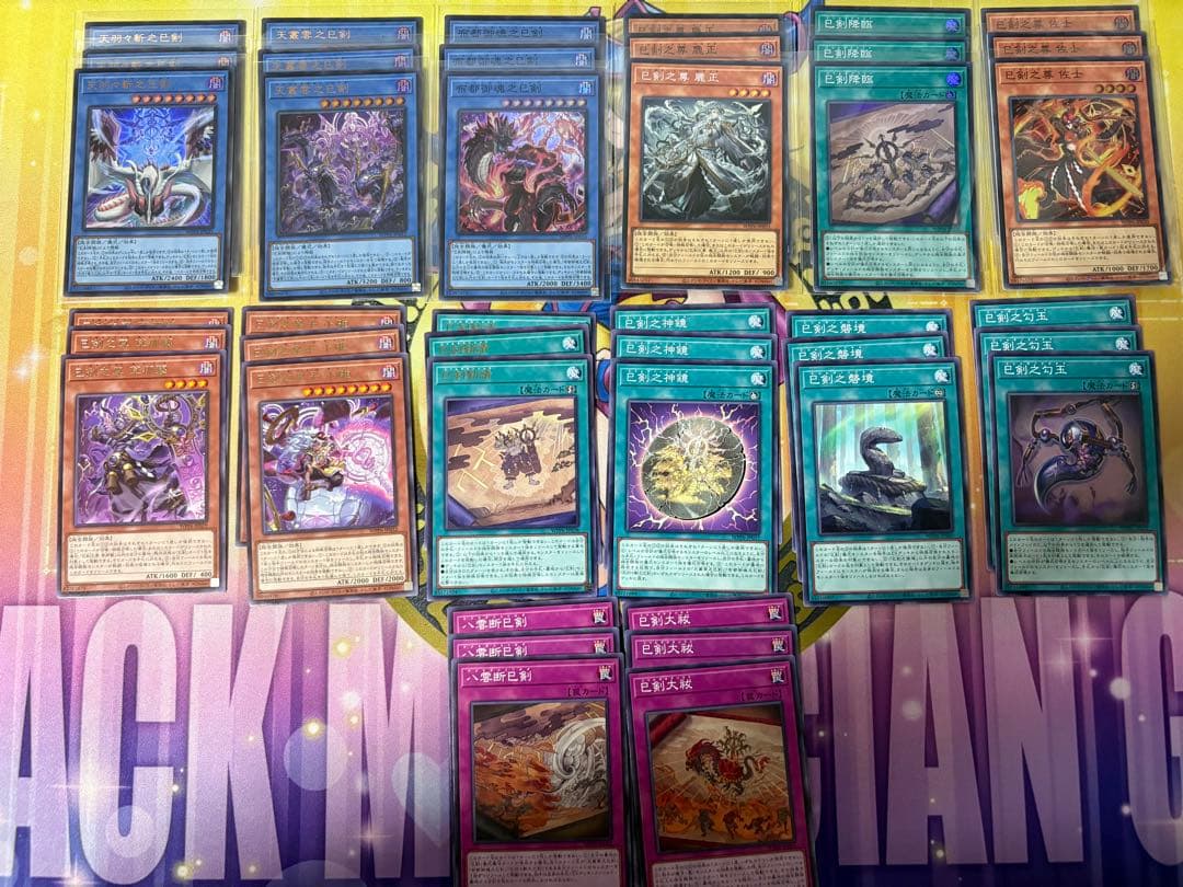 遊戯王　ミツルギ　巳剣　14種42枚　フルコンプ 楽天市場】遊戯王 巳剣之神鏡[ミツルギノシンキョウ]（ノーマル） WPP6