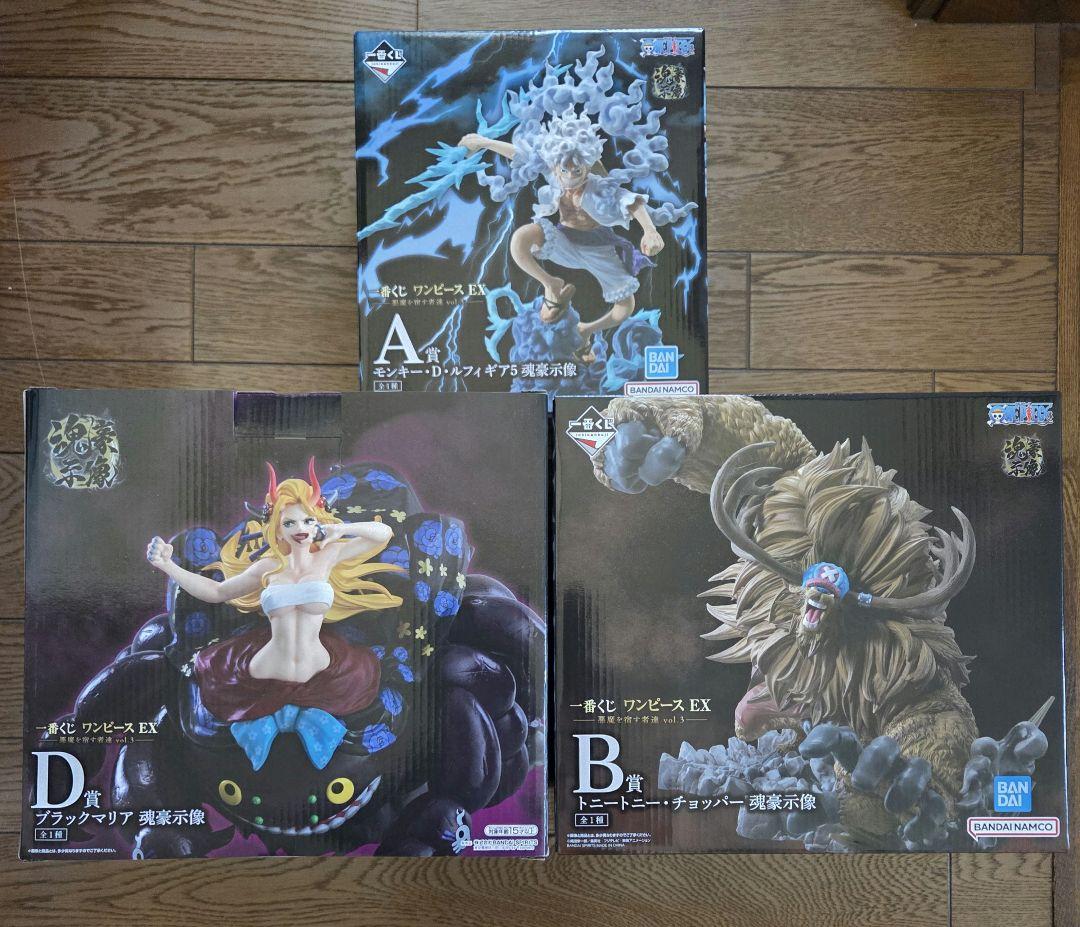 一番くじ ワンピース EX 悪魔を宿す者達 vol.3 A賞・B賞・D賞 他 一番くじ ワンピース EX 悪魔を宿す者達 vol.3｜一番くじ倶楽部