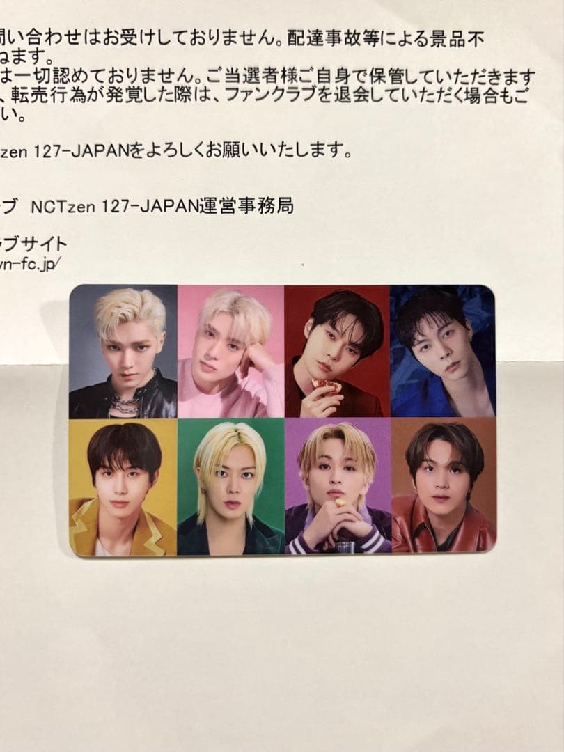 nct127 SMTOWN 30周年special 抽選会 トレカ - メルカリ