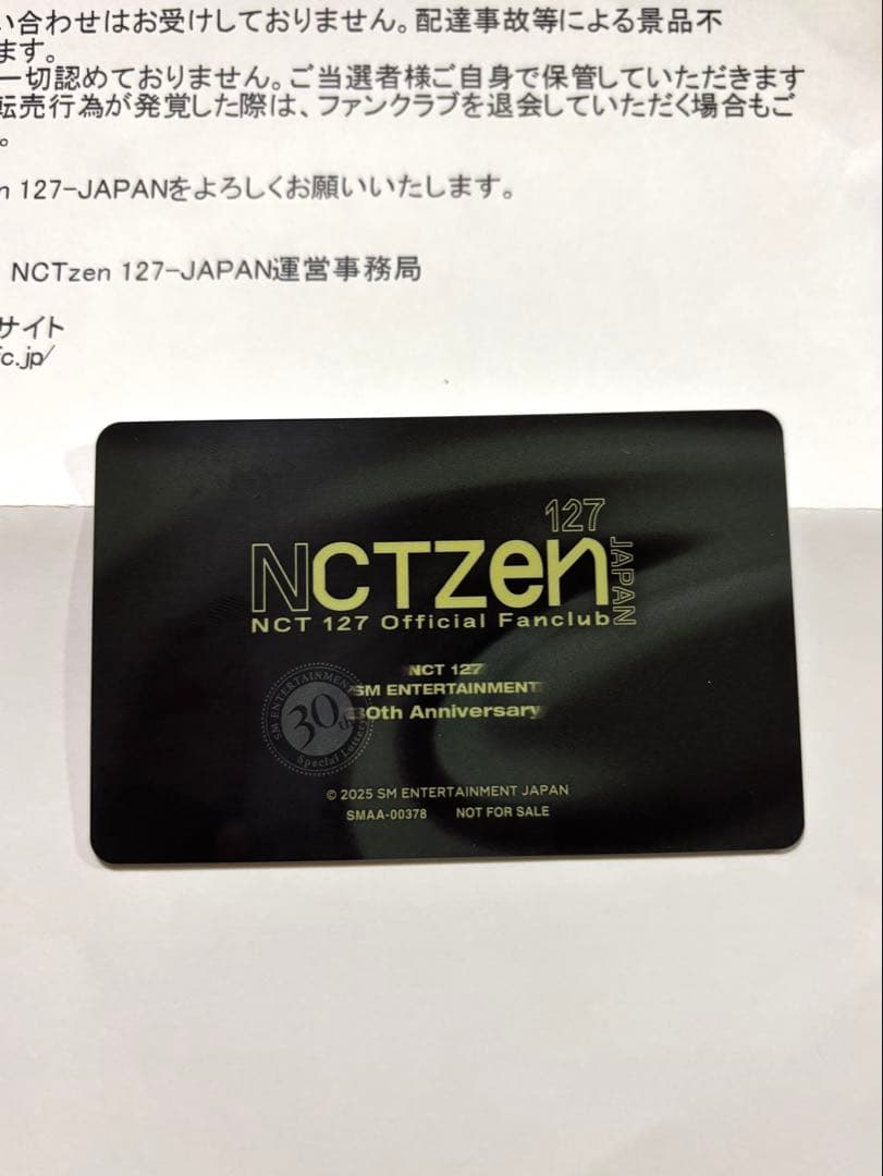 nct127 SMTOWN 30周年special 抽選会 トレカ - メルカリ