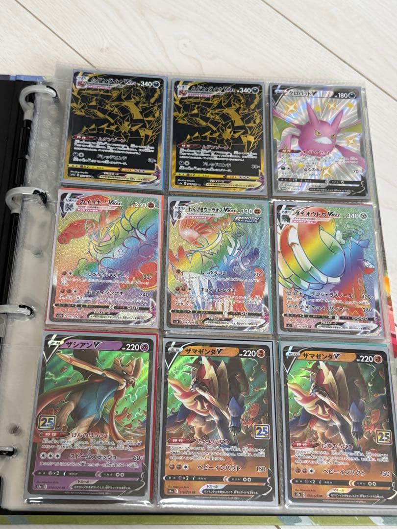 ポケカ　引退品