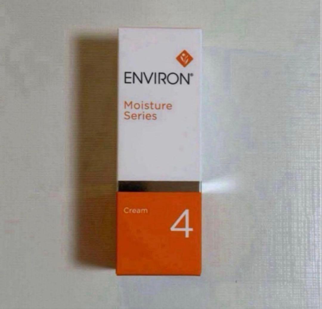 エンビロン　モイスチャークリーム4