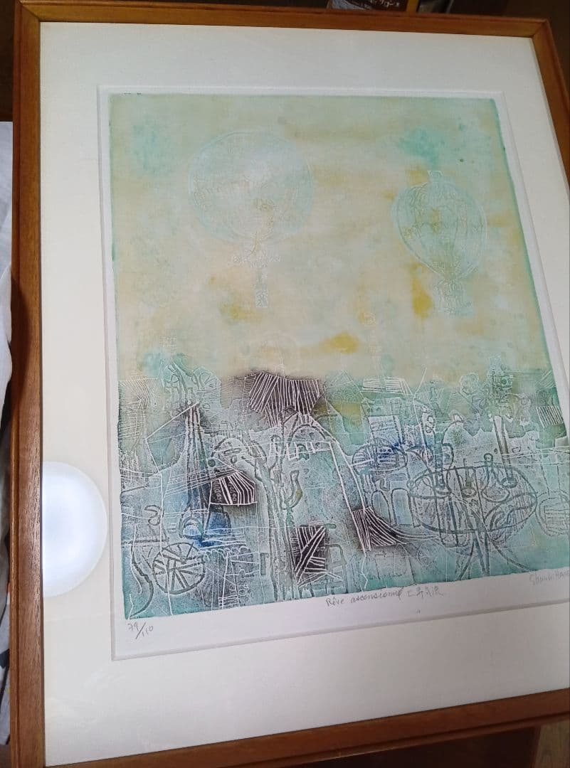 長谷川彰一 vikkgi reve作品名上昇気流　銅版画