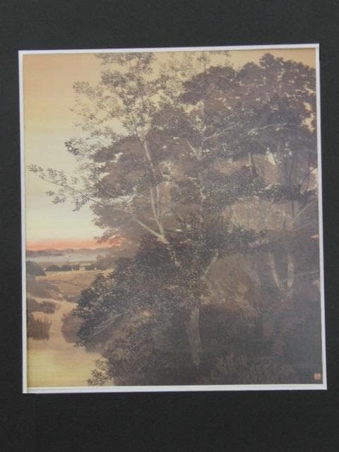 浅野均、【丘の木立】、希少な大判額装用画集より、美品、日本人画家