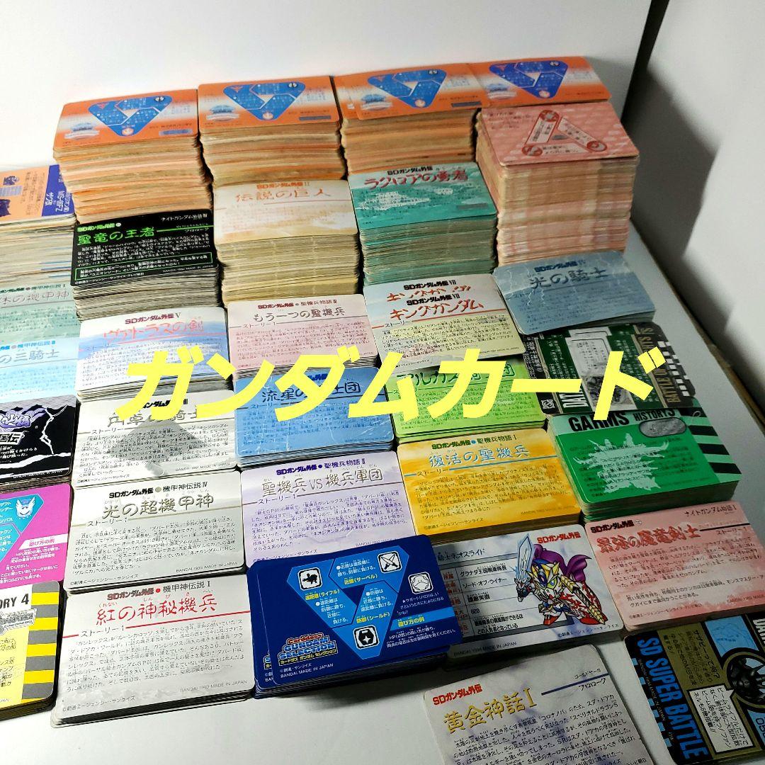 ガンダム　カードダス　大量　バンダイ　アマダ　バンプレスト カードダス ガンダム セレクション Vol.4 (自販機) | BANDAI TOYS