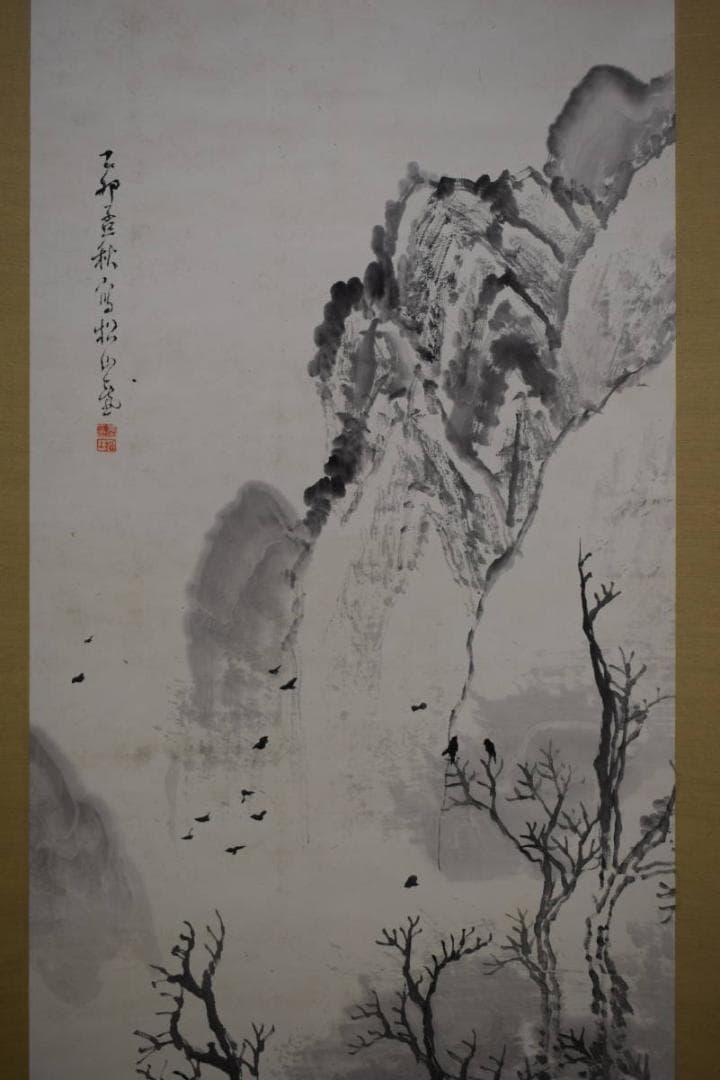 真作/松山/深渓群鳥図/桐共箱付/布袋屋掛軸HI-143 - メルカリ