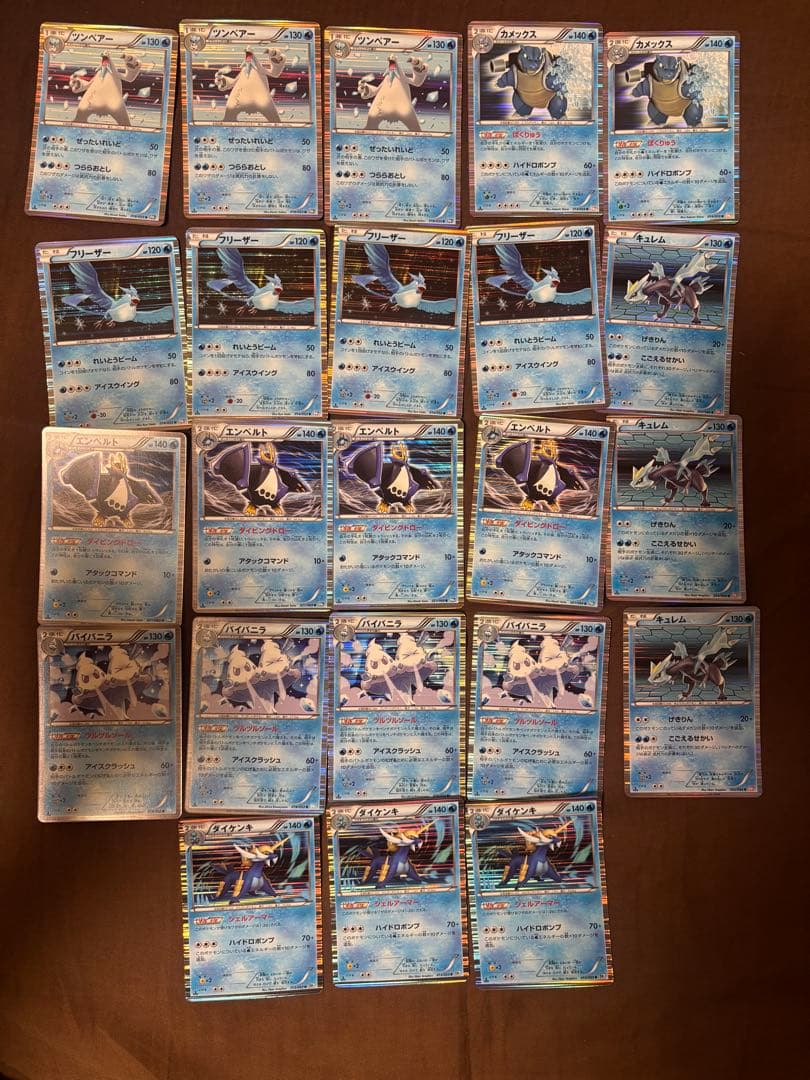 ポケモンカード 水タイプ キラカード23枚セット - メルカリ